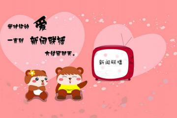 开云体育官方网站-东契奇式的奇迹，吉林队如何强势拿下浙江队？