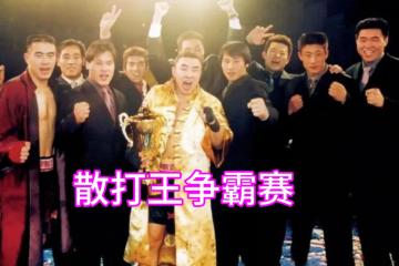 开云体育下载-强强碰撞：顶级对决擂台竞争的简单介绍