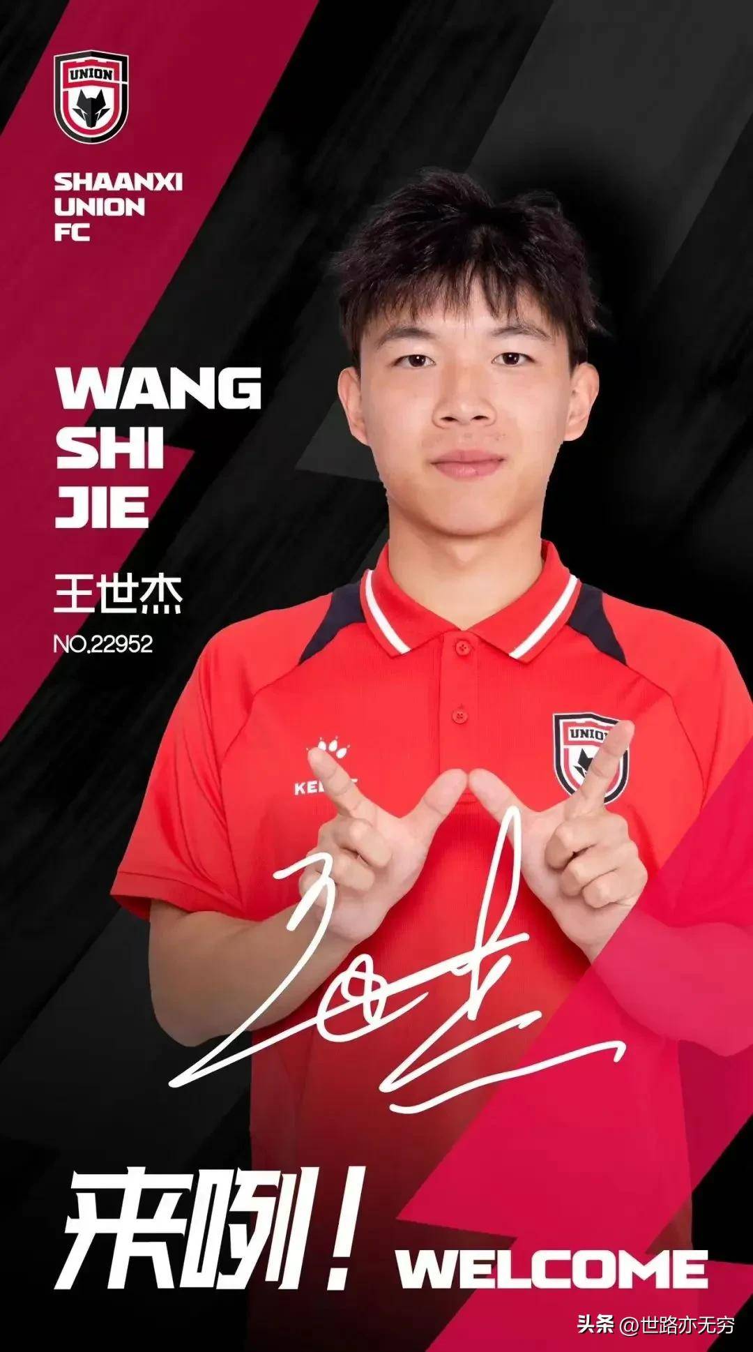 开云体育下载-新赛季球队引援名单曝光，备战月联赛的简单介绍
