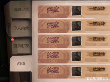 开云体育入口-沙尔克队遭遇五连败，危险区位置岌岌可危的简单介绍