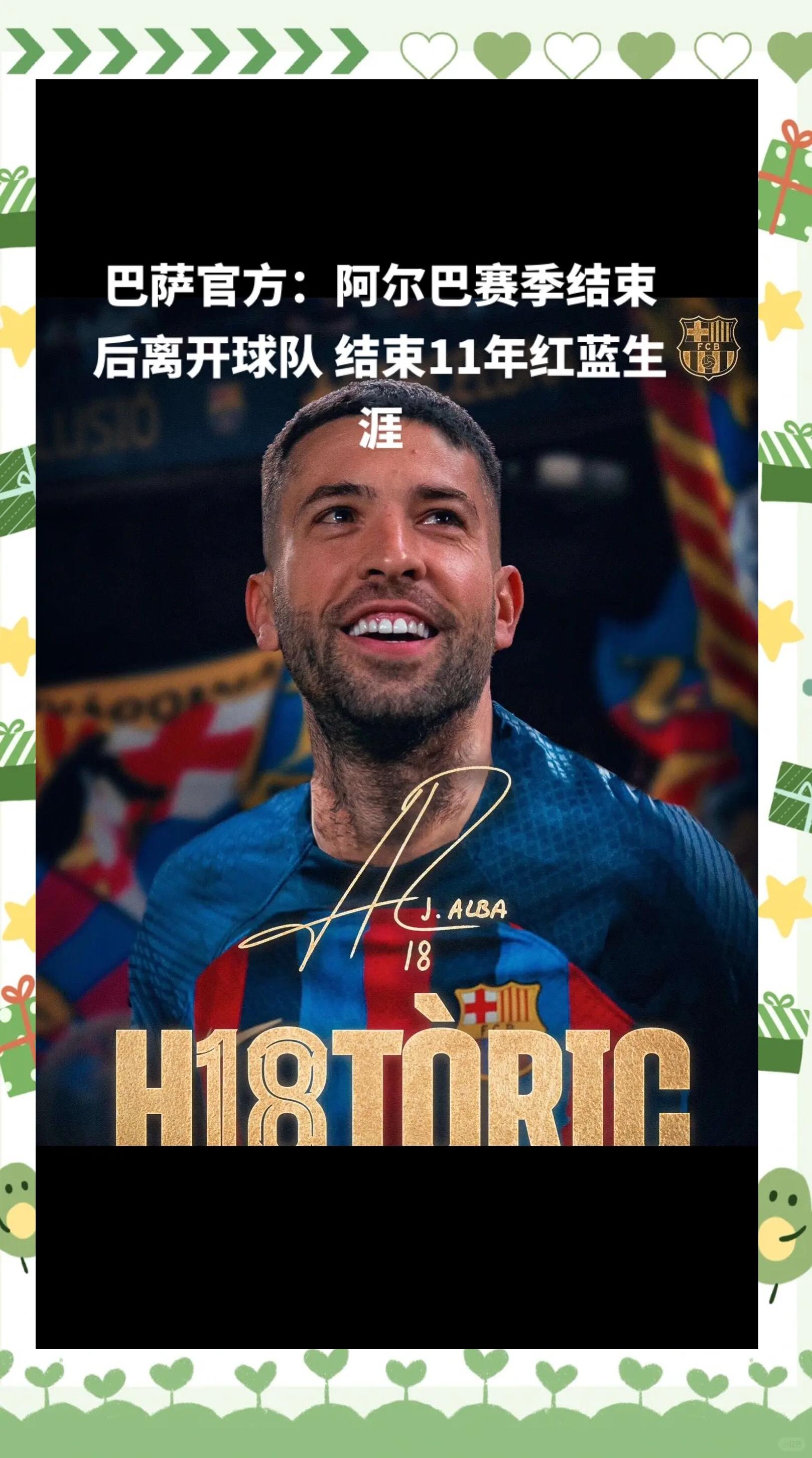 开云体育平台APP-关于快讯：巴塞罗那抵达美国备战世俱杯的信息