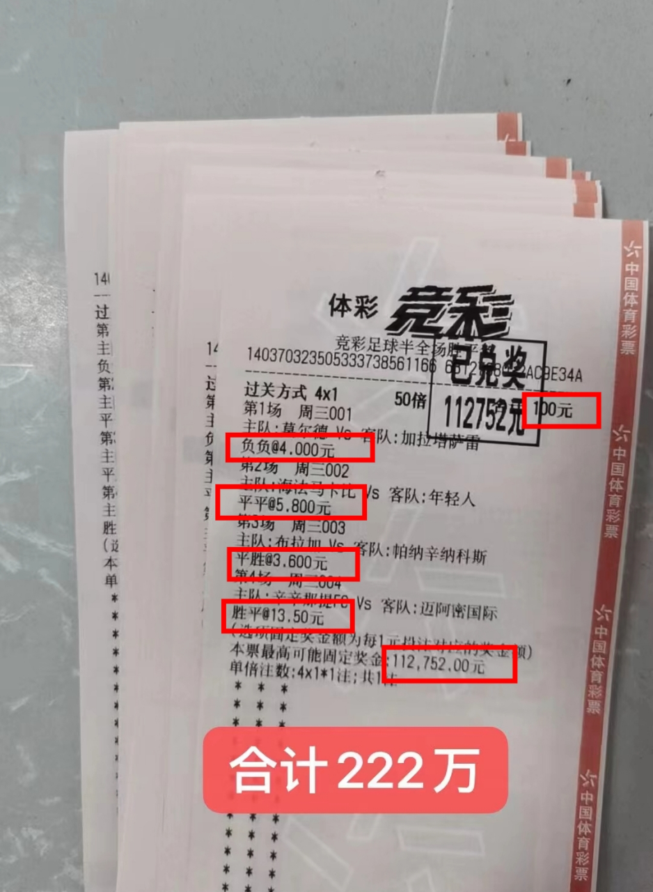 开云体育APP下载-包含意大利客场不敌北马其顿，小组排名下滑的词条