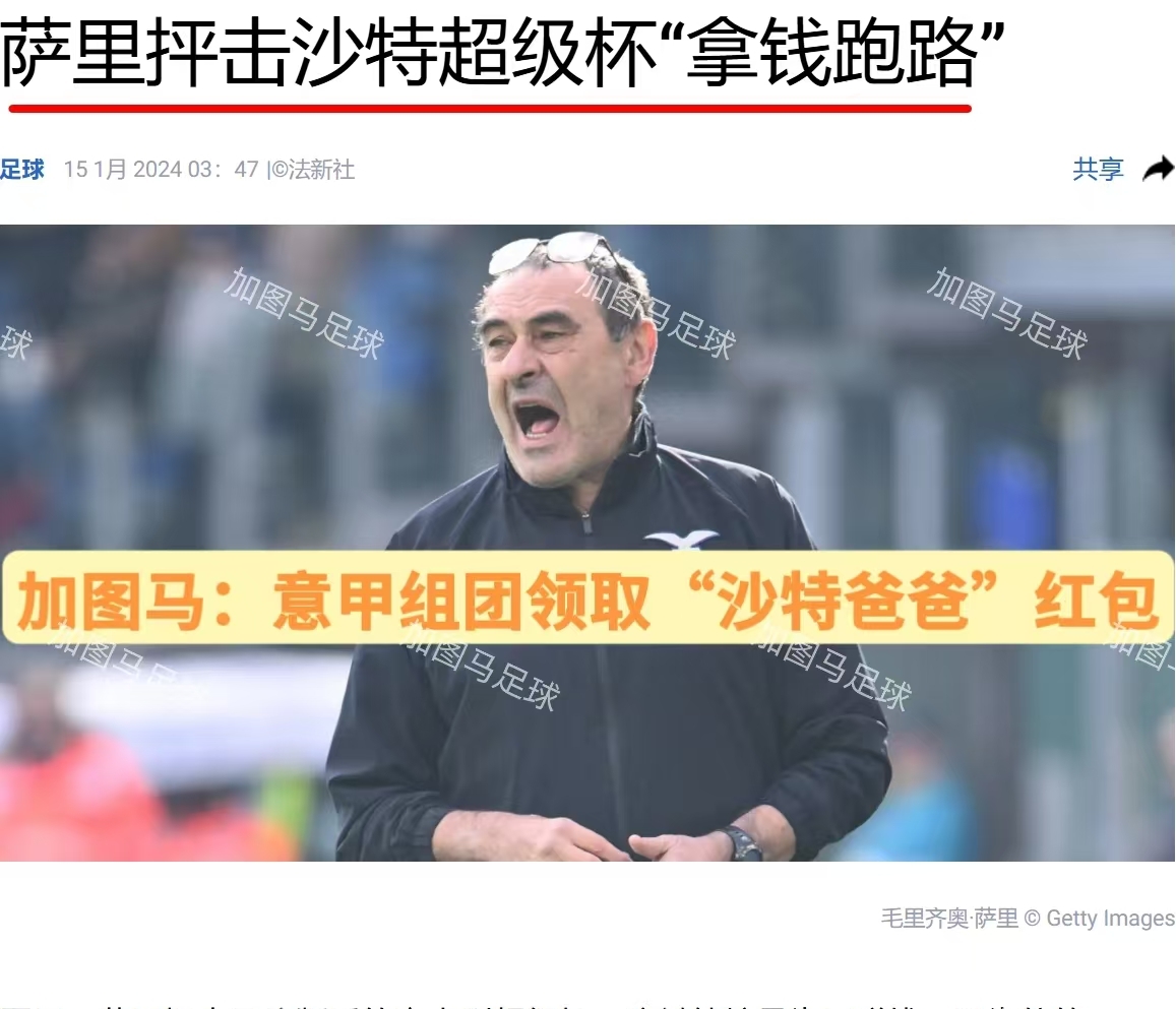 开云体育-意大利足联官方发表声明：全力配合政府确保联赛安全复赛
