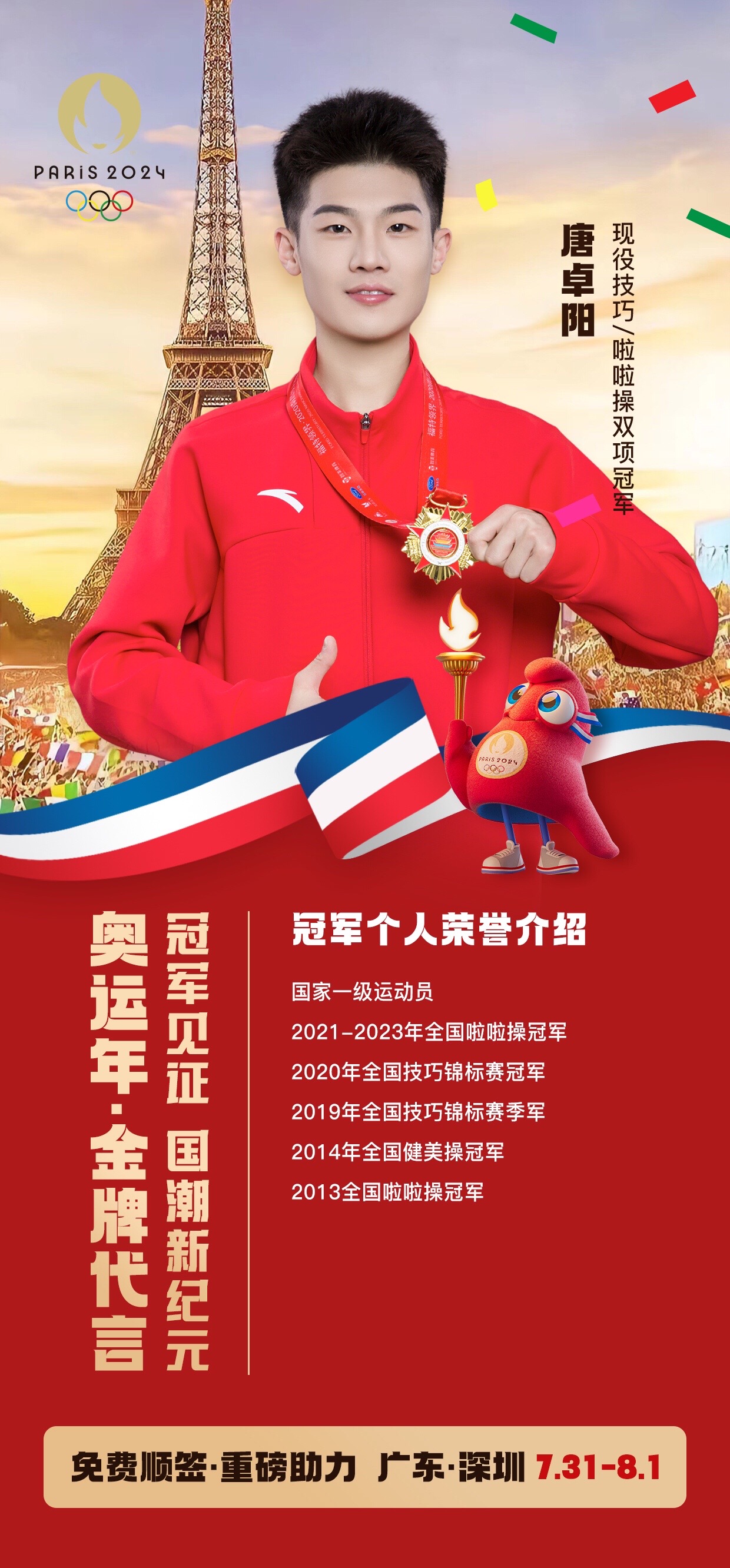 开云下载-秘鲁运动员斩获金牌，成为人们追捧对象的简单介绍