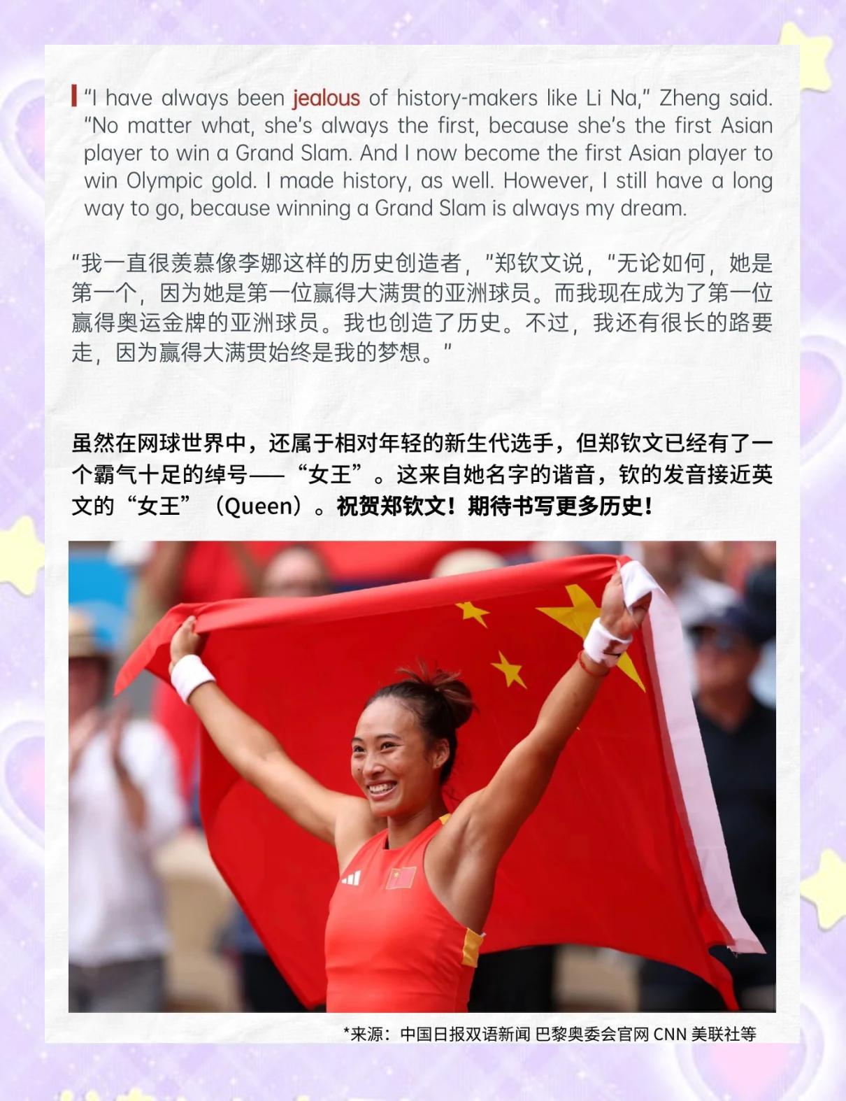 开云下载-秘鲁运动员斩获金牌，成为人们追捧对象的简单介绍
