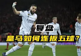 开云官网-关于斯图加特防线水泄不通，连失两球的信息