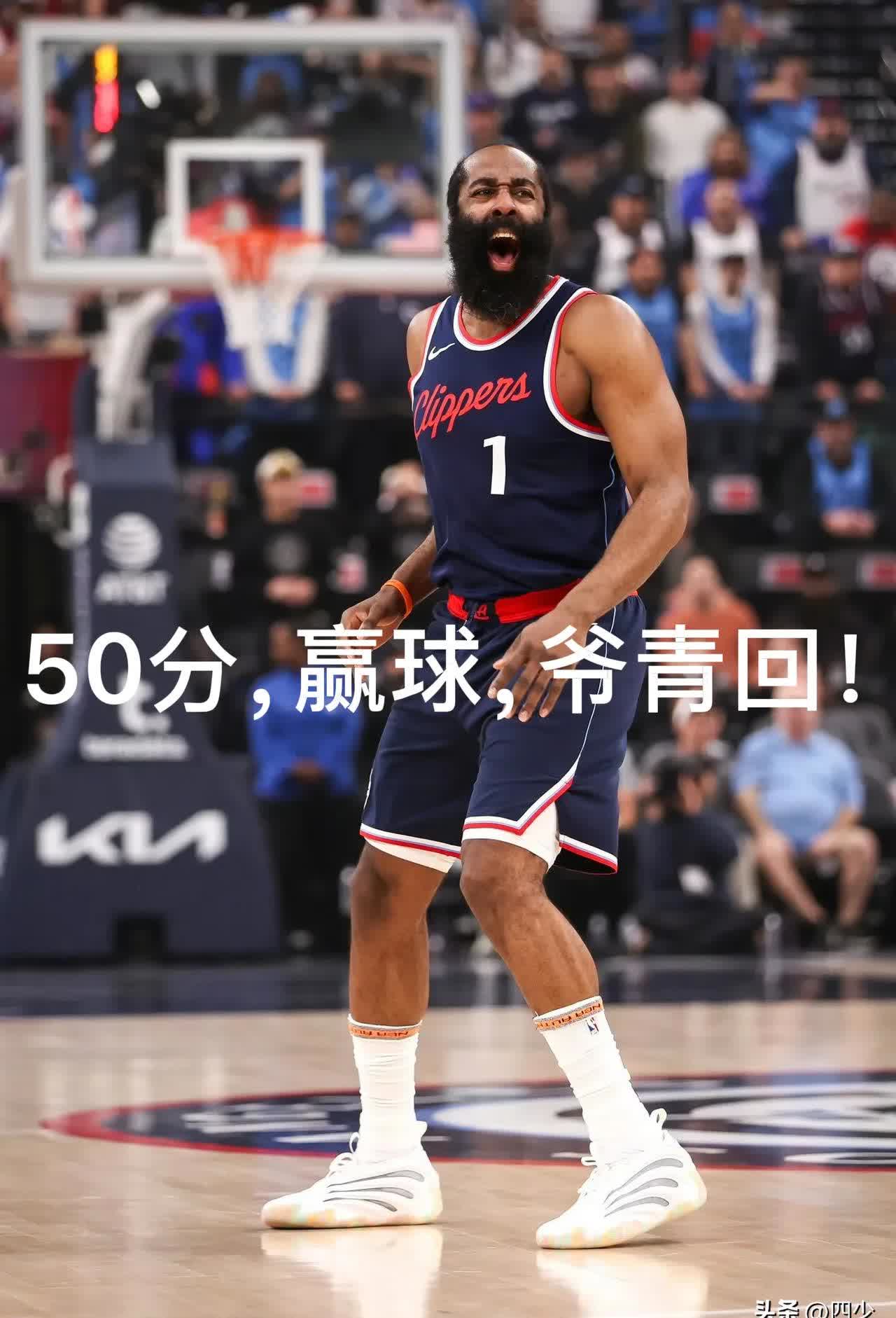 开云APP-火箭不敌鹈鹕，哈登单节独砍分难以挽回