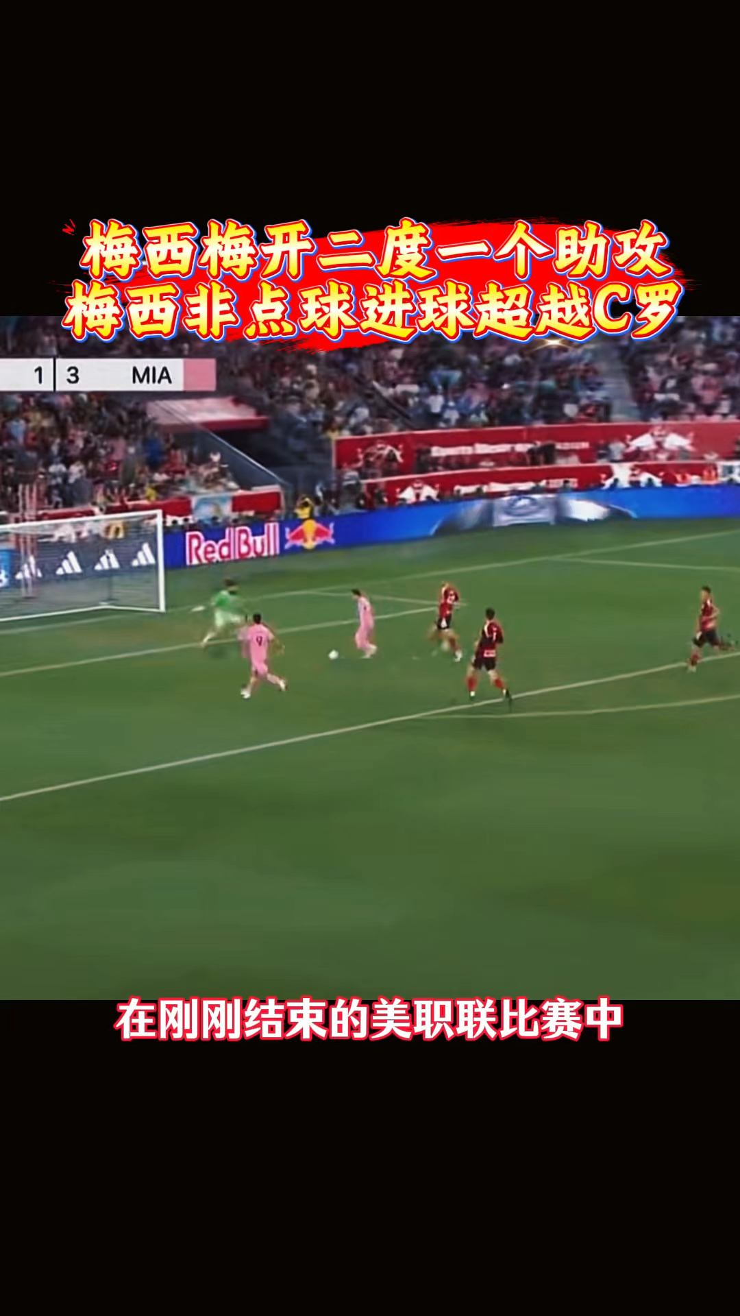 开云体育官方网站-巴塞罗那主场告捷，梅西梅开二度领衔进攻