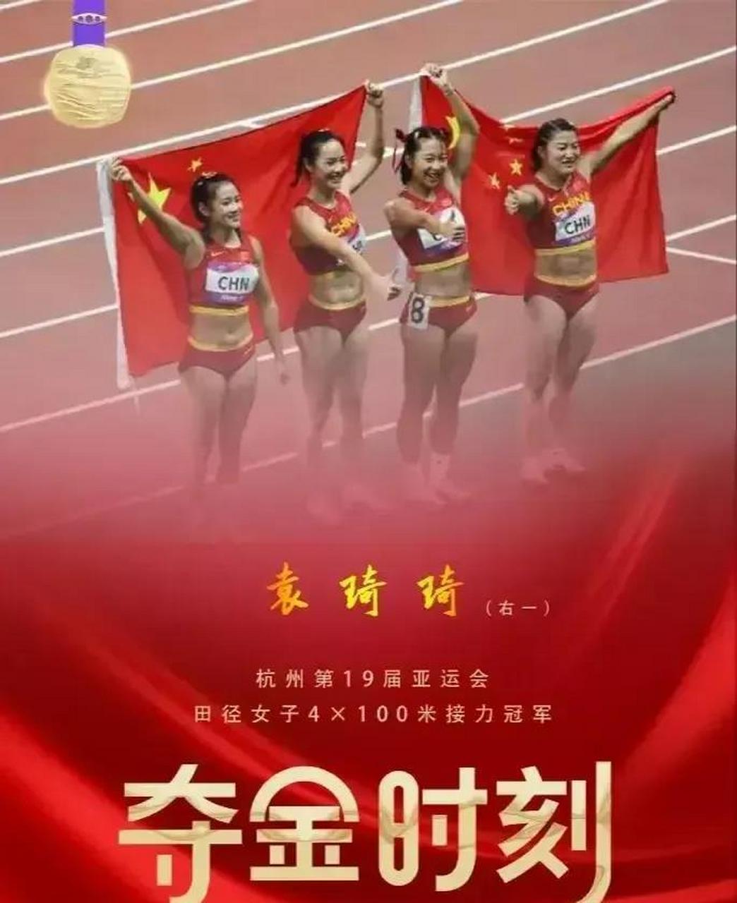 开云体育在线-关于短跑女将速胜夺取金牌，创历史的信息