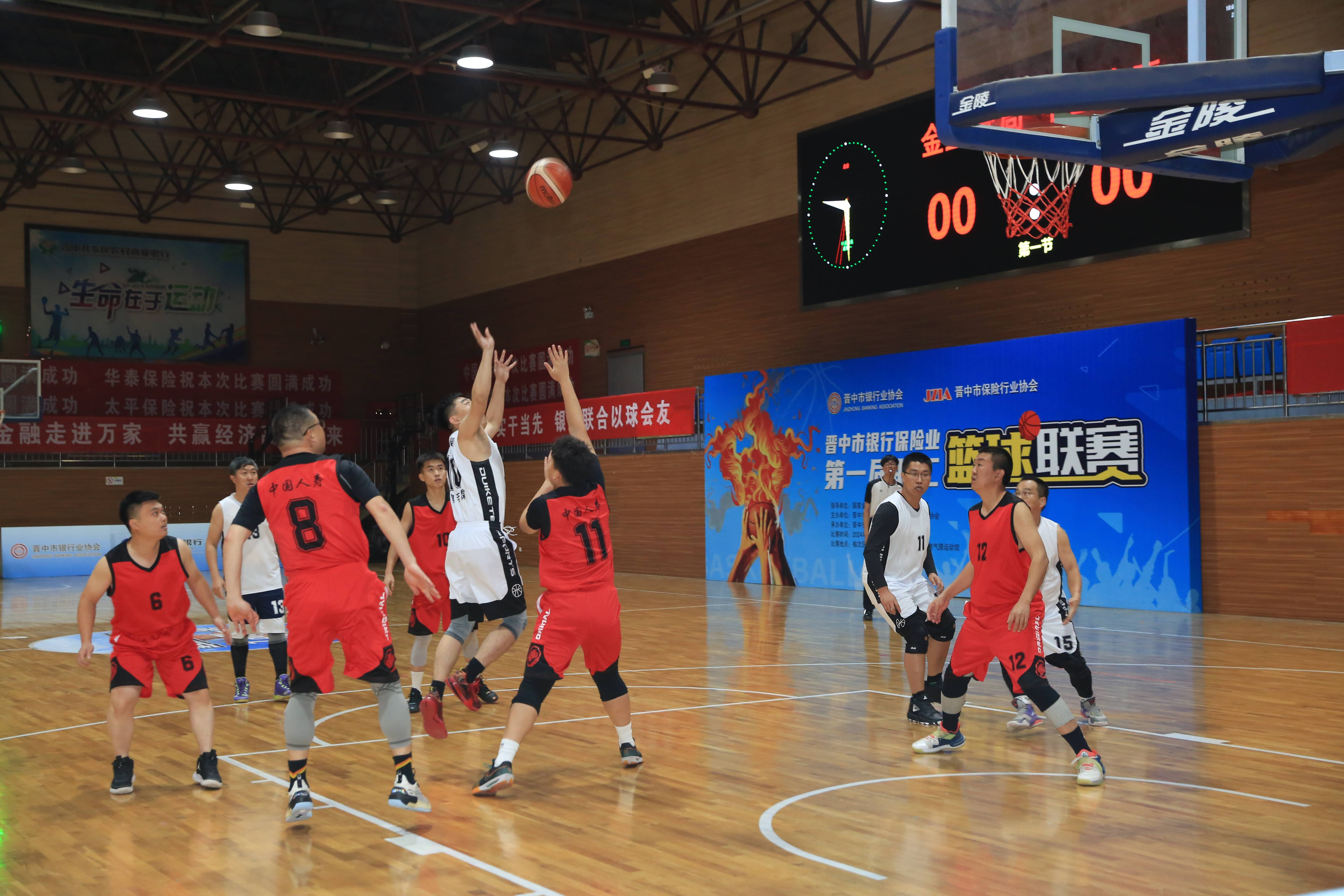 开云体育登录-篮球小组赛落幕，强队悉数晋级